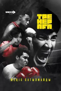  Старший тренер 